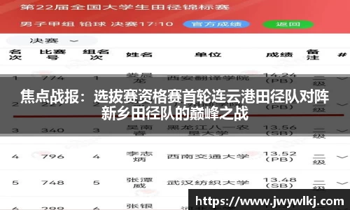 环亚体育平台