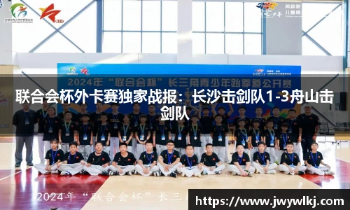 环亚体育