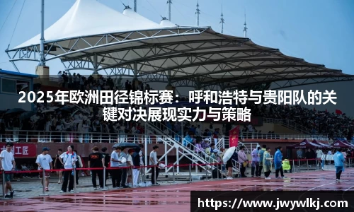 环亚体育平台