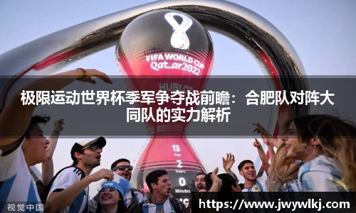 环亚体育官网