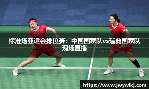 环亚体育官网