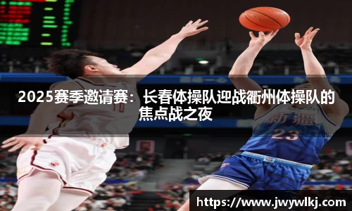 环亚体育官网